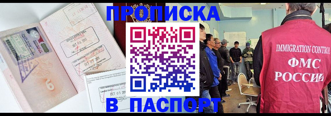 временная регистрация надежно в Козловке