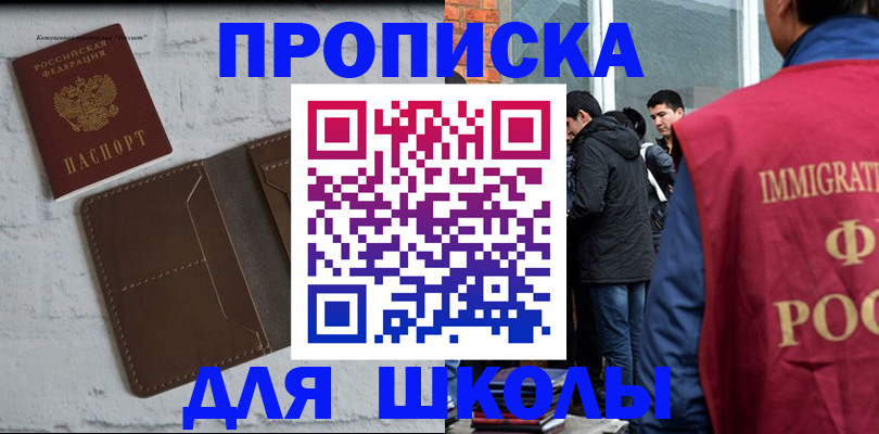 временная регистрация 2025 в Козловке
